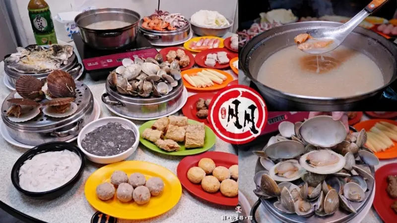 二月牌沙茶爐牛肉/豬肉/海鮮塔 新北市新莊店 傳統沙茶爐結合海鮮塔 豪邁又氣派 新鮮現蒸甜味十足！