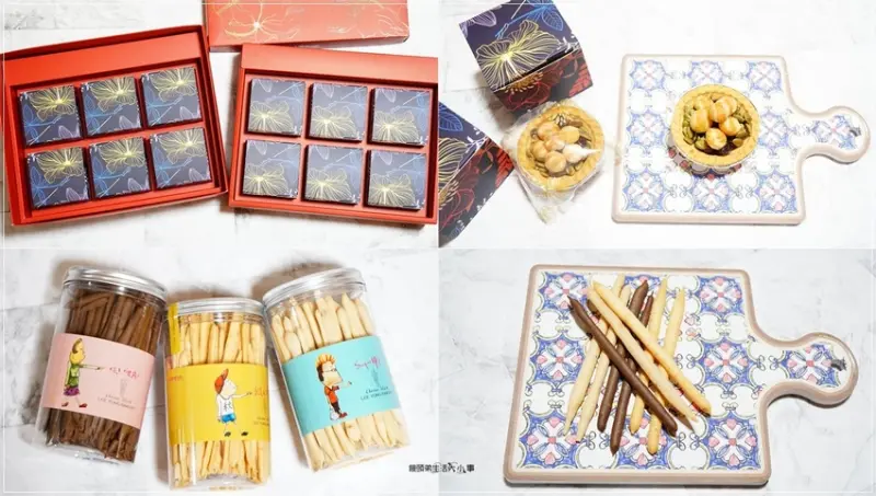 【里洋烘焙】2022過年禮盒最佳伴手禮～珍珠寶盒夏威夷堅果塔，不添加防腐劑香料，低糖低油，大人小孩都愛吃