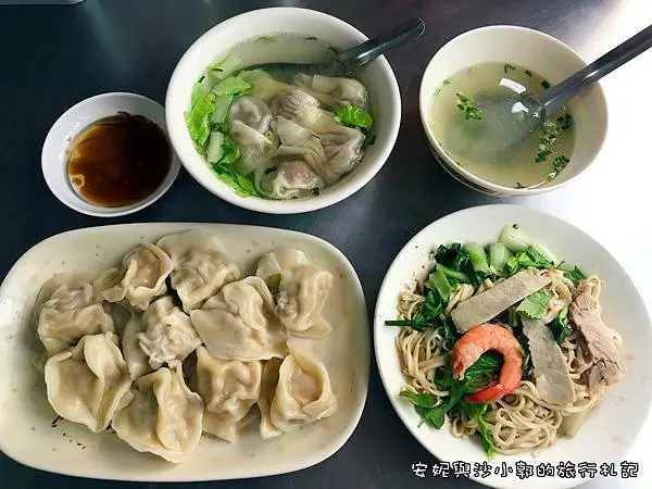 【台南美食】新美街上飄香七十年老店恭仔肉燥意麵  古早味手工意麵的美味  水餃扁食湯也好吃