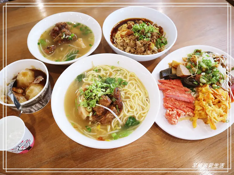 竹東邱記排骨酥麵-新竹/在地老店新裝潢.台式文青麵食館 - 潔絲蜜愛生活