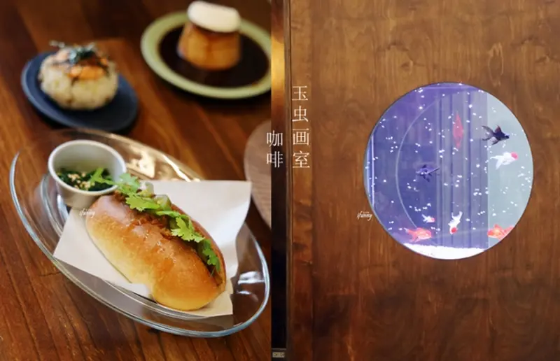 南港站 | 玉虫画室 畫室文藝融合咖哩/咖啡香 - ifunny 艾方妮的遊樂場