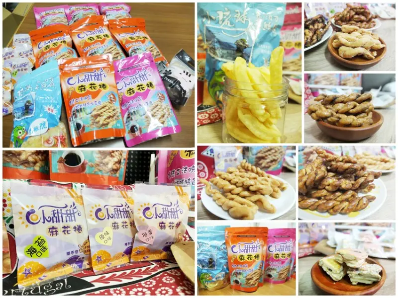 宅配推薦【小甜甜手工麻花捲】小琉球人氣必吃 雪Q餅、麻花捲 古早味伴手禮好口碑 宅配團購送禮必備