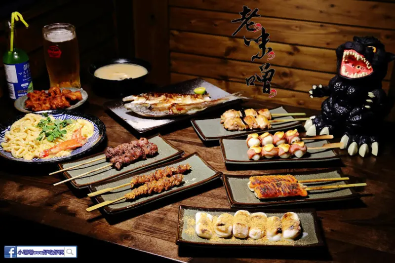 【食。三重】老味噌居酒屋-三重店〜三重人終於等到了！板橋高人氣日式居酒屋插旗三重，平價串燒深夜食堂小酌推薦！