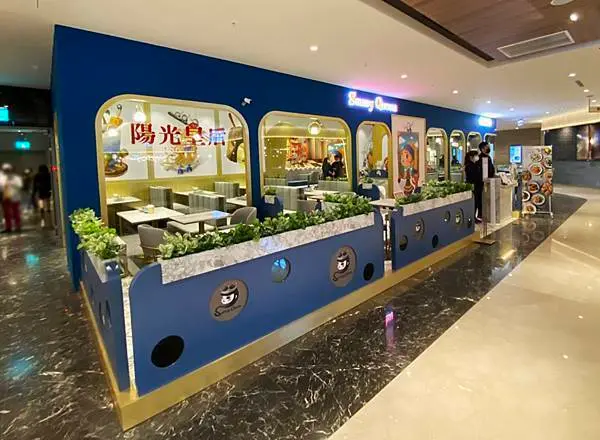 【高雄食記】SunnyQueen陽光皇后 義享店 全新開幕 新風格一樣很吸睛