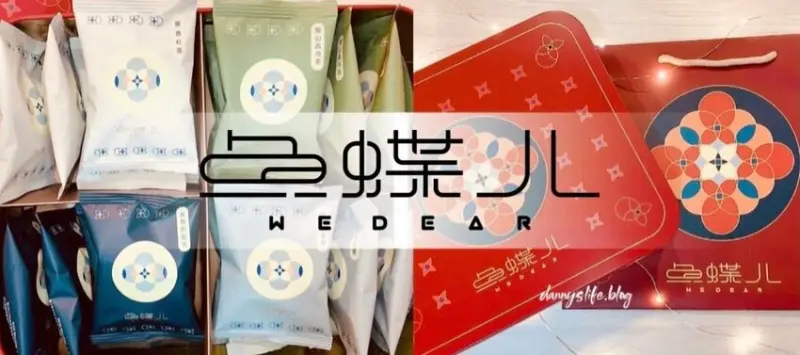 魚蝶ㄦ 金魚茶包│開箱。四種台灣茶葉,冷泡/熱泡都適合！ - 丹尼的吃喝玩樂