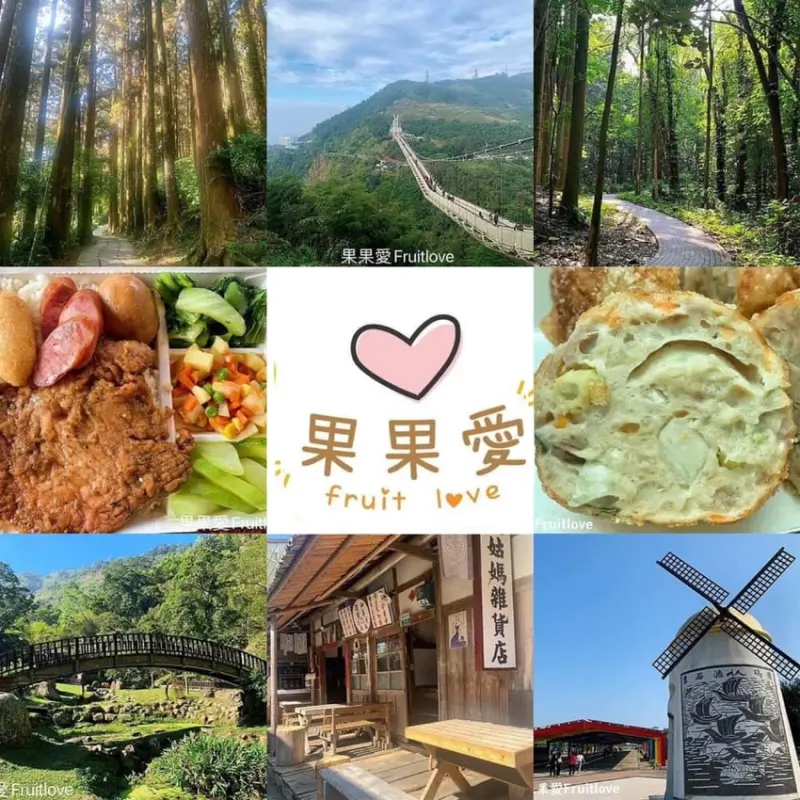 ２０２１年帶著毛孩到嘉義旅遊　嘉義美食景點懶人包　　親子寵物友善