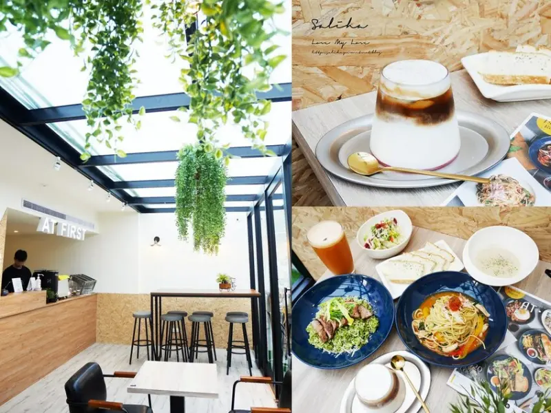 *台北東區餐廳*At.First早寓~小清新玻璃屋咖啡廳,早午餐,義大利麵套餐268元起,有包廂,忠孝敦化站