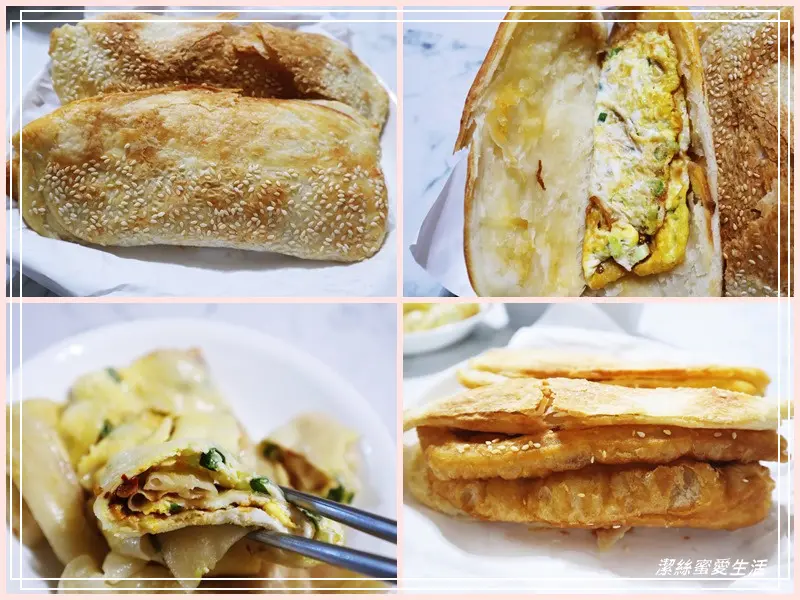 阿華師豆漿店-桃園/香酥燒餅美味必吃!(原文化街李記燒餅) - 潔絲蜜愛生活