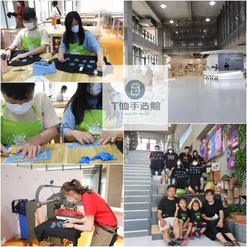高雄觀光工廠 - 全家一塊來手作體驗獨一無二屬於自己logo圖案