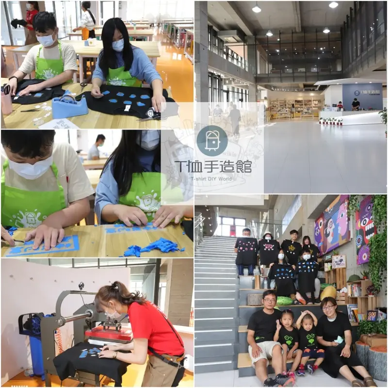 高雄觀光工廠 - 全家一塊來手作體驗獨一無二屬於自己logo圖案