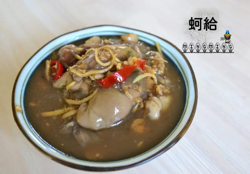 【明明水產行】古早味~獨家醃漬蛤蜊給罐頭-足甘心ㄟ