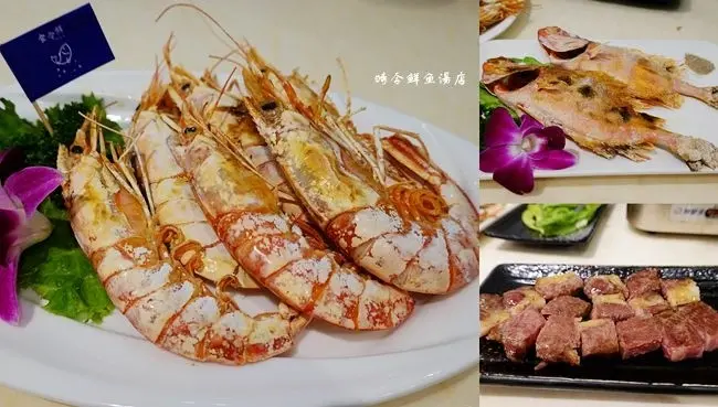 宜蘭蘇澳美食海鮮 ▶ 食令鮮魚湯店 ▶ 蘇澳平價海鮮 鮮魚湯90元 海鮮新鮮好吃、炒飯青菜也美味!