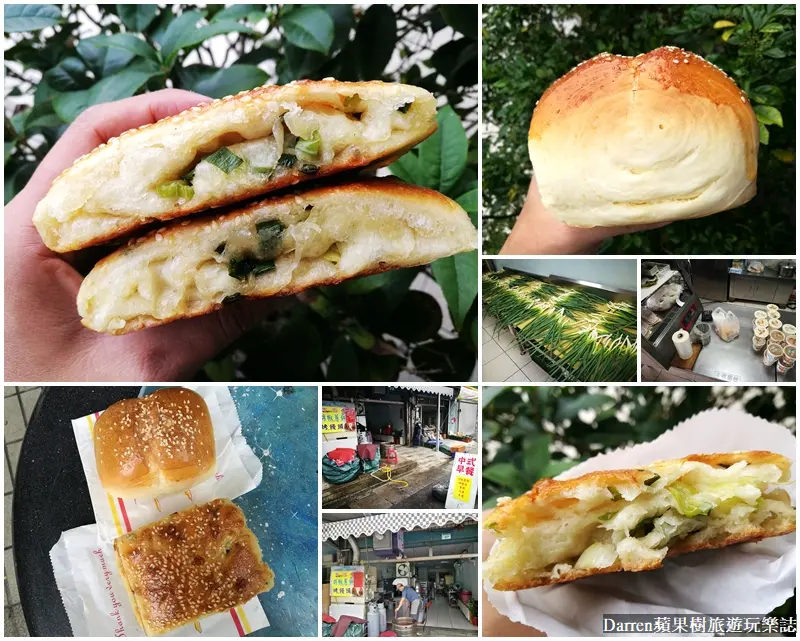 申哥胡椒蔥餅|平鎮龍岡圓環早餐(中壢平鎮隱藏版美食小吃)/年代新聞胡椒蔥餅