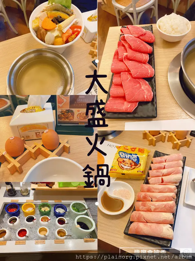 新北土城x火鍋鍋物【大盛火鍋】麻油猴頭菇湯底/ 雞肉鍋+低脂牛肉鍋/ 多種醬料及飲品甜品無限自助