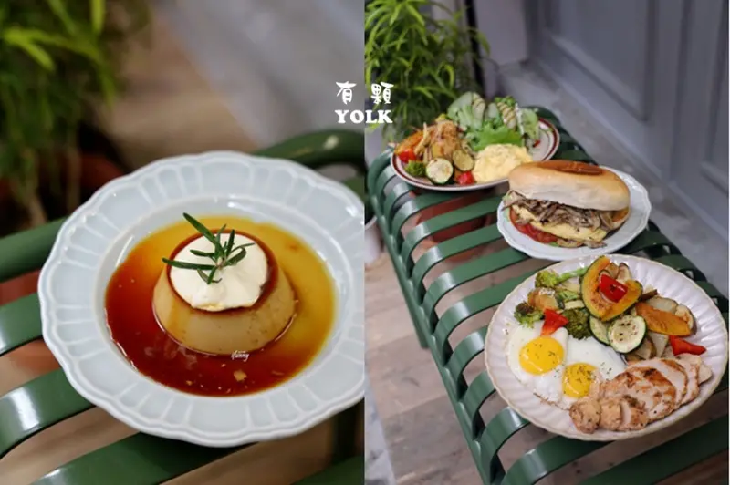 海山站 | 有顆YOLK 土城新開幕全天候早午餐/輕食/下午茶 寵物友善餐廳 - ifunny 艾方妮的遊樂場