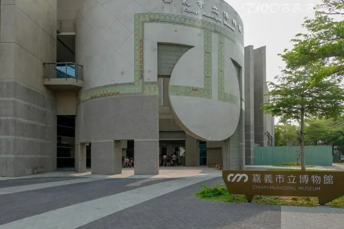 【嘉義景點｜ 嘉義市立博物館-2021年初整修後重新開館，「兒童廳探索嘉園」、「展望諸羅」及「交趾陶館」。