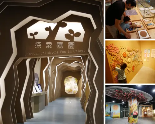 桃城百味大放異彩，木都嘉憶心裡有軌｜嘉義博物館｜室內兒童遊戲室｜鄰近嘉義車庫園區＆製材所＆檜意生活村＆北門車站