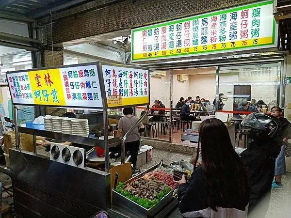 新莊福壽街小吃》雲林蚵仔煎．新鮮現煮的好味道