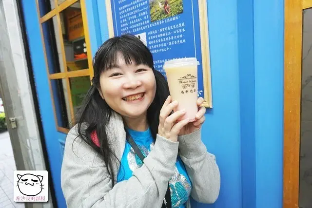 公館推薦茶飲．天然無添加的鮮果回甘好茶不怕大家比──瑪軒德斯