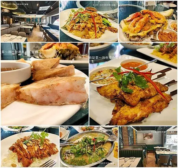 『高雄。夜泰美泰式餐廳』～北高雄／豪華裝潢／多人聚餐