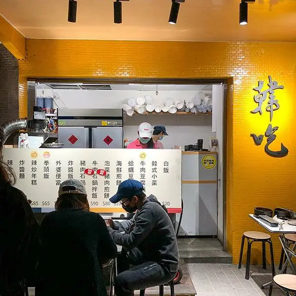 天母二手市集旁的平價韓式料理｜韓吃(附完整菜單)