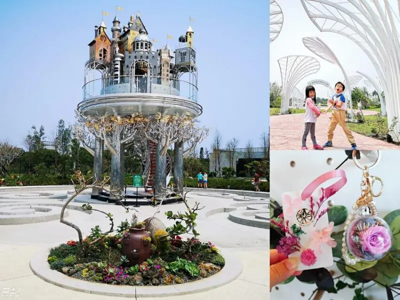 2021宜蘭新景點｜超美歐風莊園生技觀光園區，空中城堡、魔幻鏡池，結合天然、文創、綠能，光雕互動裝置，DIY香氛手作，打造身心靈美好體驗，就在【赫蒂法莊園】！