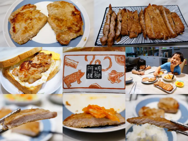 阿明豬腳︱古早味里肌豬肉排，優選台灣豬不選萊，價格實惠二片免百，從早到晚皆可入菜，色澤均勻未吃先猜，煎烤滷炸各種精彩，醃製入味胃口大開，口感鮮如溫體現宰