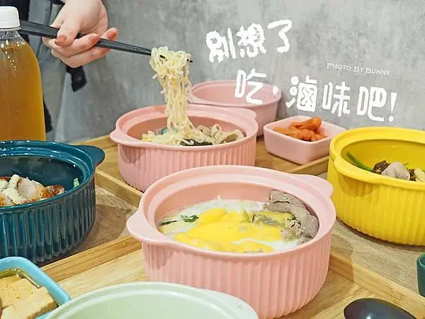 【新北美食】別想了，吃滷味吧！/ 新莊美食推薦 / 新莊宵夜推薦 / 讓吃滷味不怕無從選擇 乾拌、熱湯7種口味任君挑選