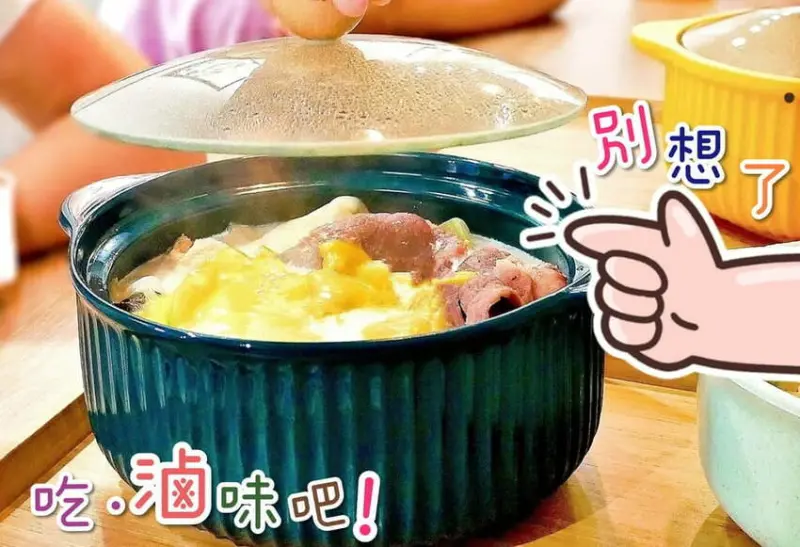 ｜新莊美食推薦｜別想了！吃．滷味吧！七種湯頭口味．湯滷／乾滷．食材豐富．創意新吃法