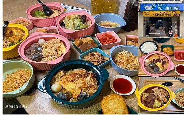 新莊小吃推薦 「別想了,吃滷味吧！」7種口味可選！顛覆傳統 可以喝湯的滷味,打破滷味只能乾的吃法  新莊宵夜首選