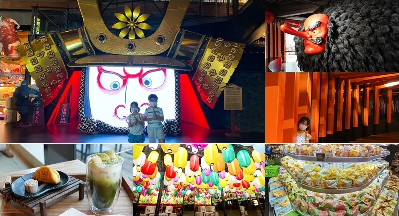 桃園景點》手信霧隱城～濃濃江戶時期城下町街道風格再現、天狗、武士盔甲、忍者、360°環影劇場，千本鳥居！