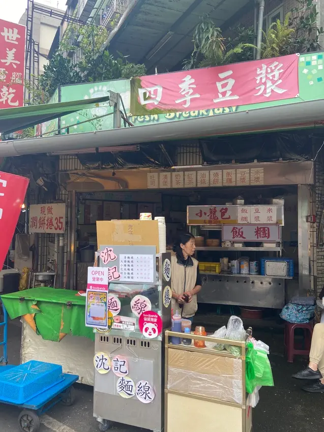 沈記濱江大腸麵線