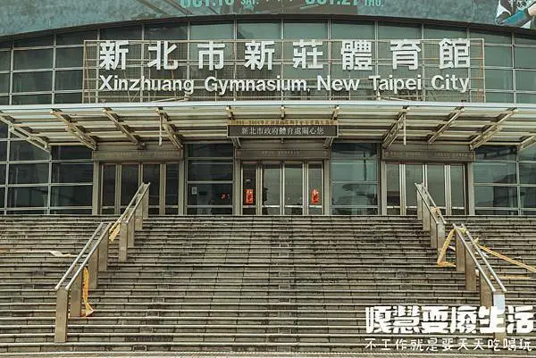 屍蹤報導丨夢遊王國2021年大型密室逃脫，勇闖新莊喪屍體育館。門票優惠碼 ZombieHui