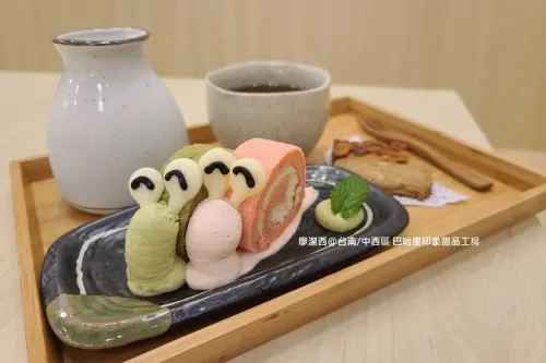 【台南/中西區】蝸牛巷-->Pâtisserie Le Paradis 巴哈迪印象甜品工房
