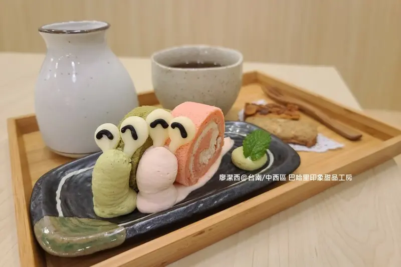 【台南/中西區】蝸牛巷-->Pâtisserie Le Paradis 巴哈迪印象甜品工房