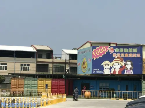 【彰化和美新餐廳》小蔡公仔餐廳All blue in Changhua】超多公仔|海賊王One Piece|火影忍者Naruto等等,還有1比1模型