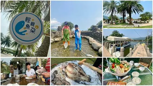 宜蘭.礁溪-輕親魚朵/生態園區，宜蘭礁溪新景點親子同樂超有趣，釣魚、撈蝦、還有手工DIY玩上一整天都不會膩