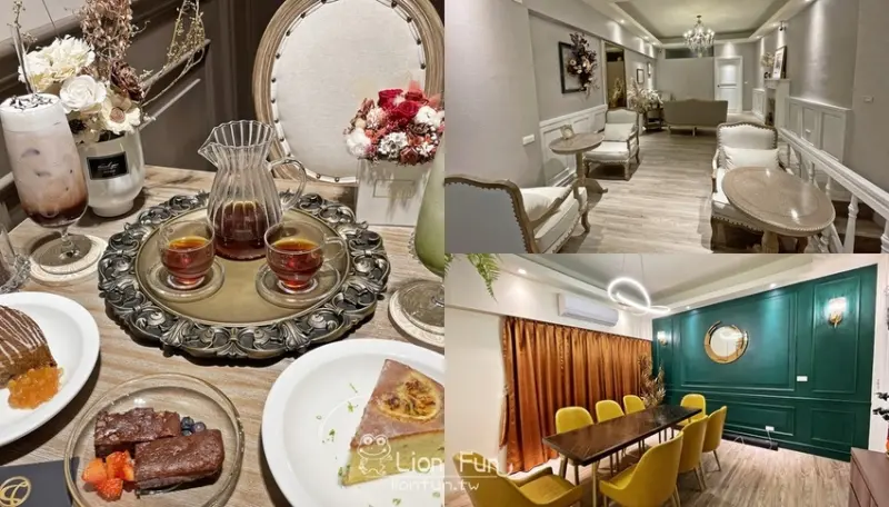 高雄左營咖啡廳｜咖啡這件事。歐式風格甜點店｜自家烘焙咖啡｜華夏路甜點咖啡