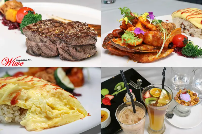 台南美食|WiWe威葳義法餐廳：精緻義法料理，挑起你最深處的味蕾|台南義大利麵|台南燉飯|台南火鍋|台南歐姆 - 緹雅瑪 美食旅遊趣