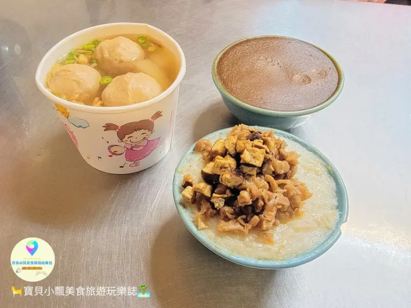 [食]桃園 大溪老街 傳統好滋味 有甜也有鹹 少年嬤の碗粿