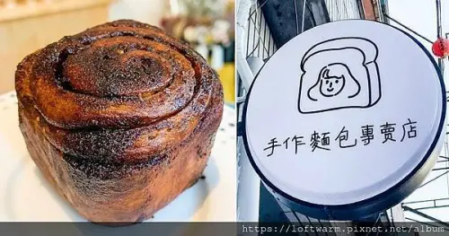 阿桂的家手作麵包專賣店x花叢小徑花藝工作室~瀰漫麵包香與花語的複合式韓系可愛小店 附菜單價目表 新竹麵包吐司推薦...