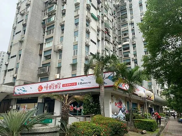 【台北美食2021】台北公司聚餐吃到飽 嗨蝦蝦百匯鍋物吃到飽光復店｜海鮮魔人一定要知道的吃到飽｜聚餐首選 CP值超高台北吃到飽（圖多）