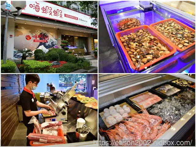 台北公司聚餐吃到飽。嗨蝦蝦百匯鍋物吃到飽。新鮮海鮮/肉品/飲料/甜品/鍋物/握壽司…等，任你吃，吃到飽