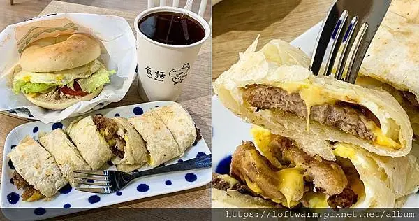 食話Truth Brunch 童趣風純白系新竹早午餐 附菜單價目表 近巨城商圈...