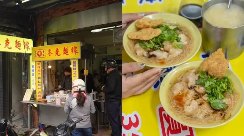 基隆三沙灣美食 黃家麥克麵線焿｜基隆中船路隱藏版「滿料麵線焿」，獨創「魚羹裹大腸」多層次風味，讓人一吃愛上！ · 算命的說我很愛吃