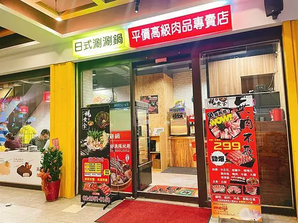 【板橋 府中】聚餐推薦 現煮食麻辣鴛鴦火鍋吃到飽-頂級肉品 超猛海鮮吃免驚