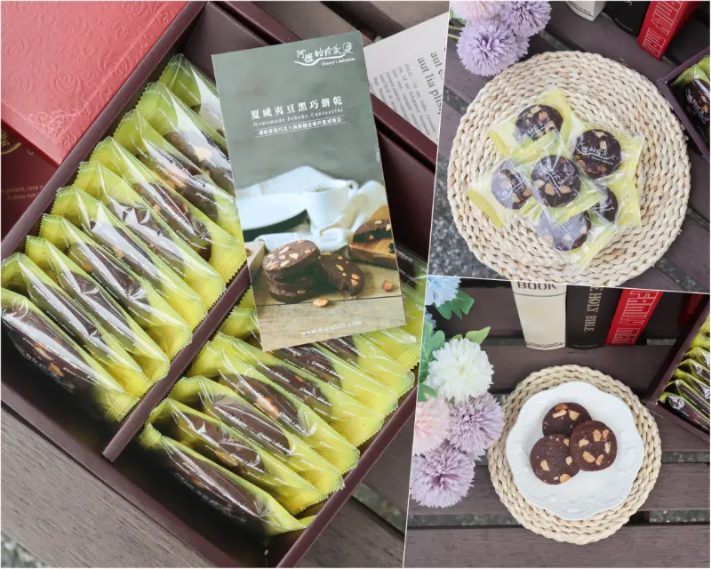 台南著名伴手禮,團購界熱門商品