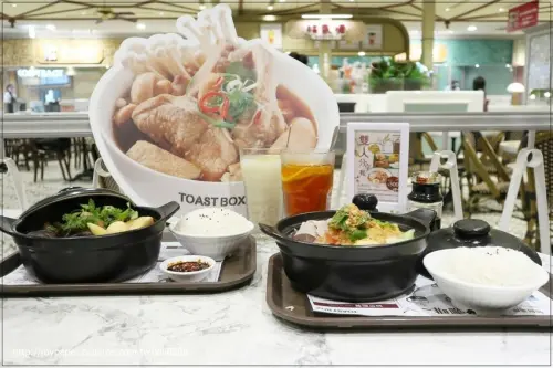 【TOAST BOX 土司工坊】台北南洋美食推薦 新加坡肉骨茶鍋&豚骨魚片海陸鍋 獨享風味鍋新上市 遠百信義A13