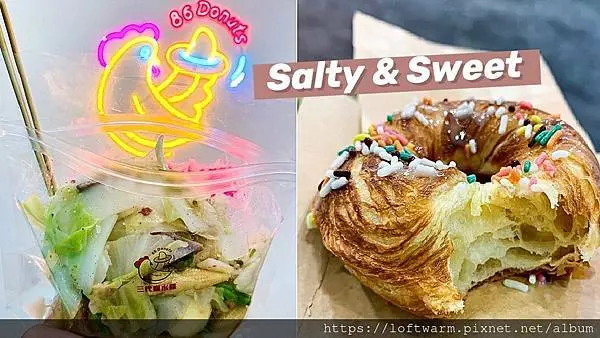 可愛網美風格！三代鹽水雞•86Donuts甜甜圈，鹹甜享受一次滿足，附菜單價目表，新竹鹹水雞推薦。