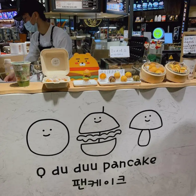 【信義區美食】 Q du duu漫步圓嘟嘟小鬆餅 韓系咖啡店 ！卡哇依迷你漢堡鬆餅超好吃~